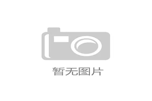 德甲末轮预告：拜仁主场挥别功勋主帅，多特力争巩固欧冠席位