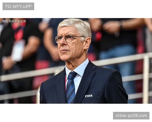 历史回顾：追溯温格时代阿森纳与21世纪初里昂的防守哲学对当下法甲的影响